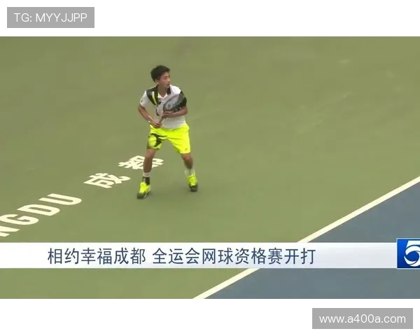 全运会特别报道成都网球队的崛起与奋斗历程揭秘